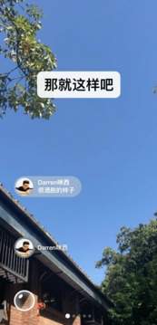 微信2苹果最新版