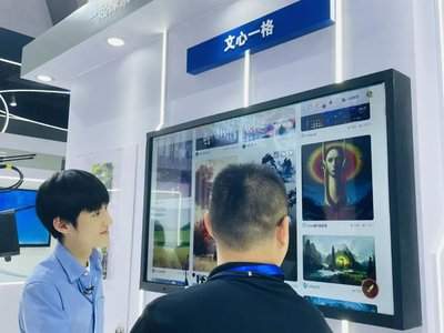 文心一格如何实现赛博朋克风格艺术创作