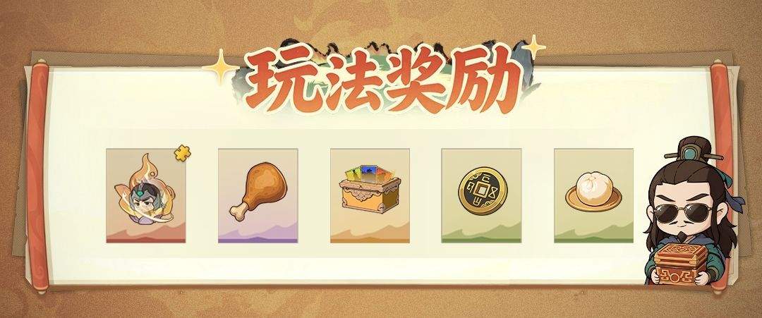 三国:箭雨千军虎牢天关玩法解析