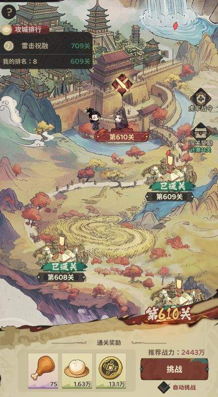 三国:箭雨千军虎牢天关玩法解析