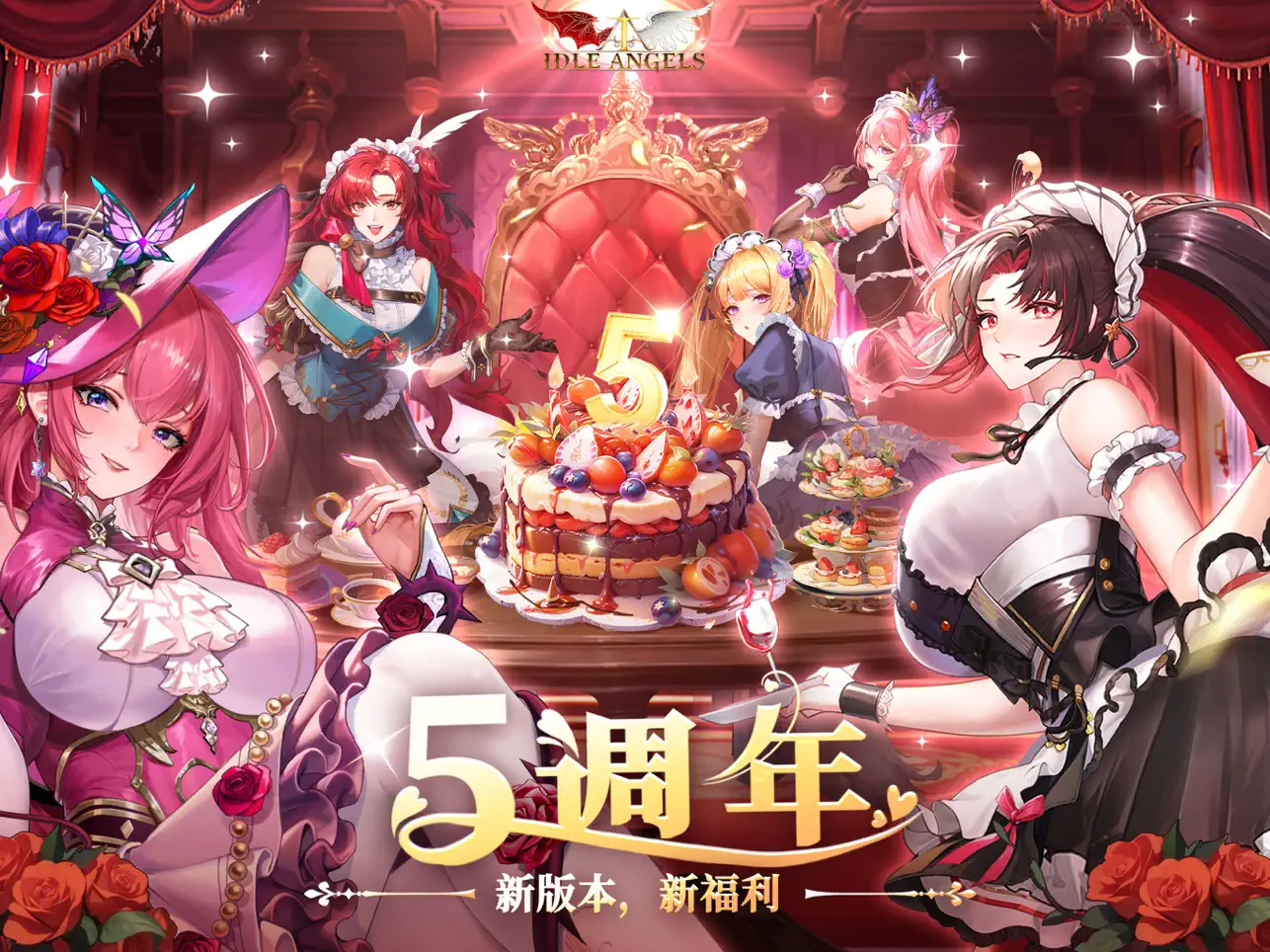 放置天使中文版