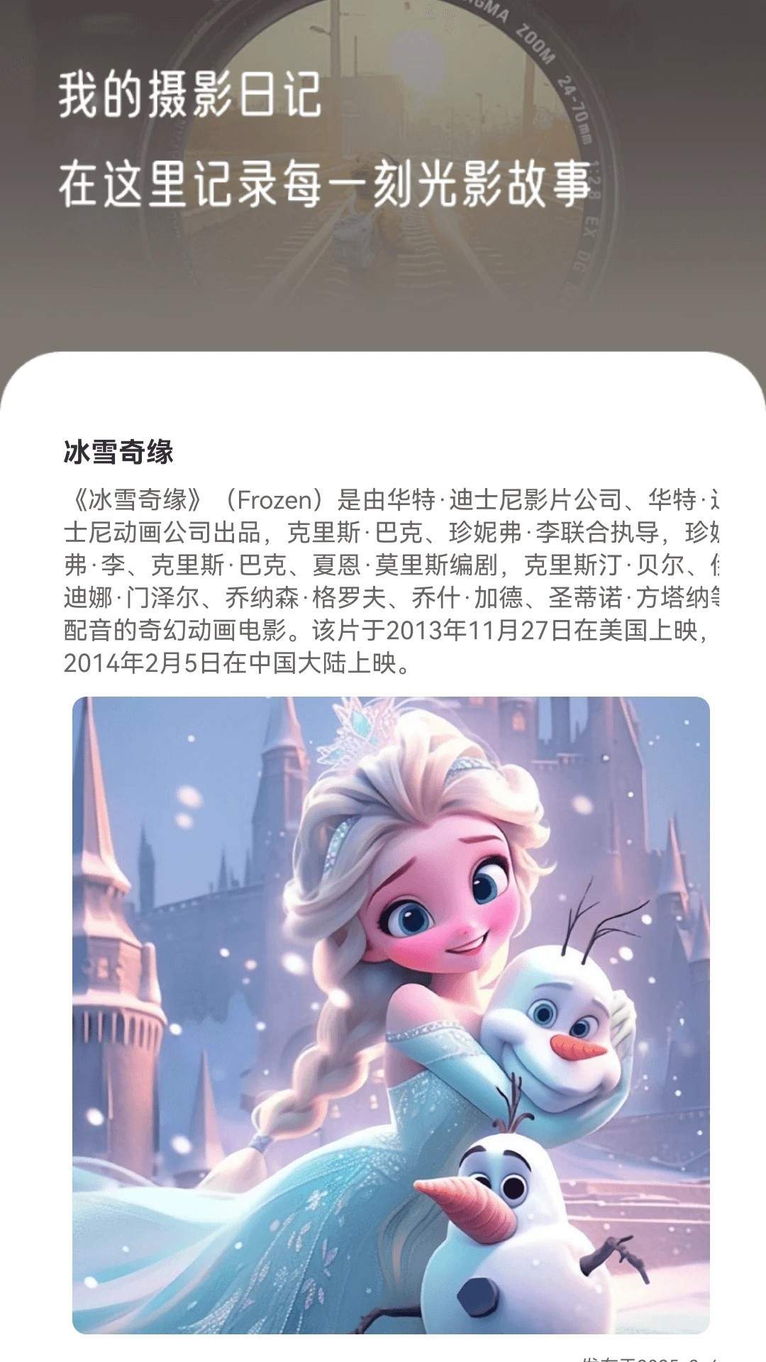 流星短剧正式版