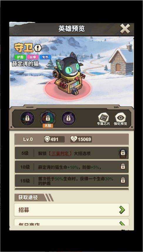 文明起源守卫及特殊类机械图鉴