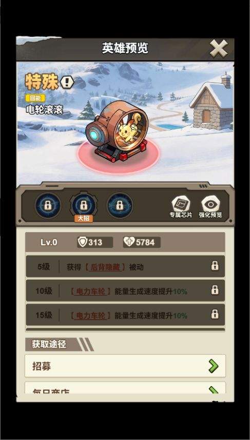 文明起源守卫及特殊类机械图鉴
