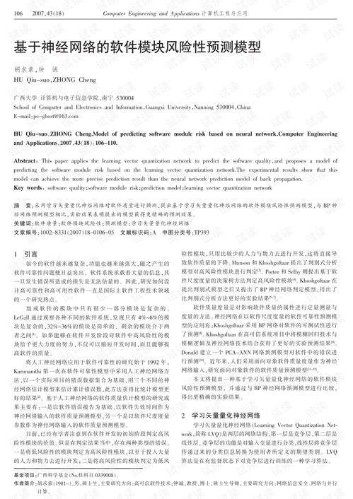 火龙果写作如何辅助研究生撰写毕业论文