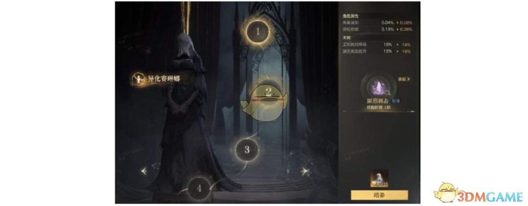 诡秘之主秘偶玩法攻略