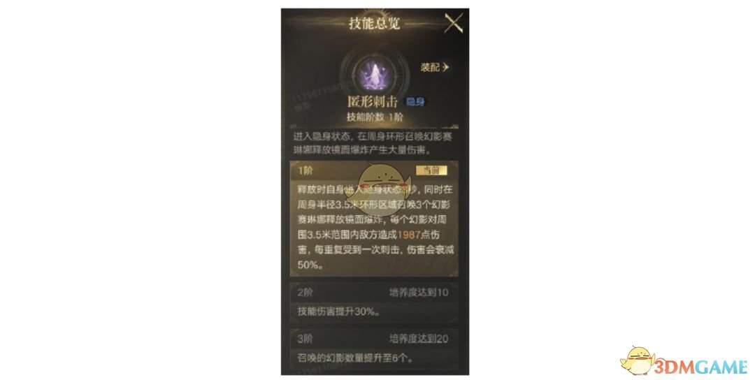 诡秘之主秘偶玩法攻略