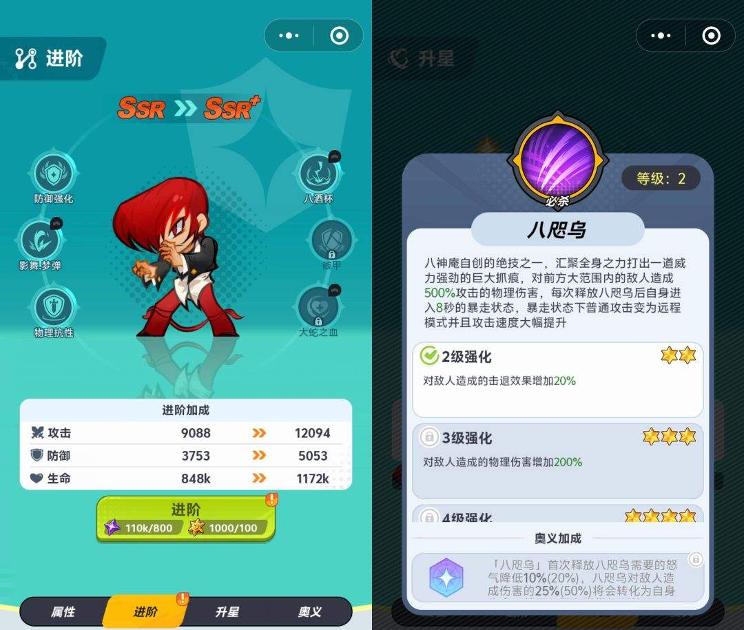 最强斗王新手前期推荐角色
