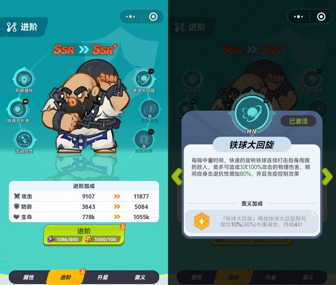 最强斗王新手前期推荐角色