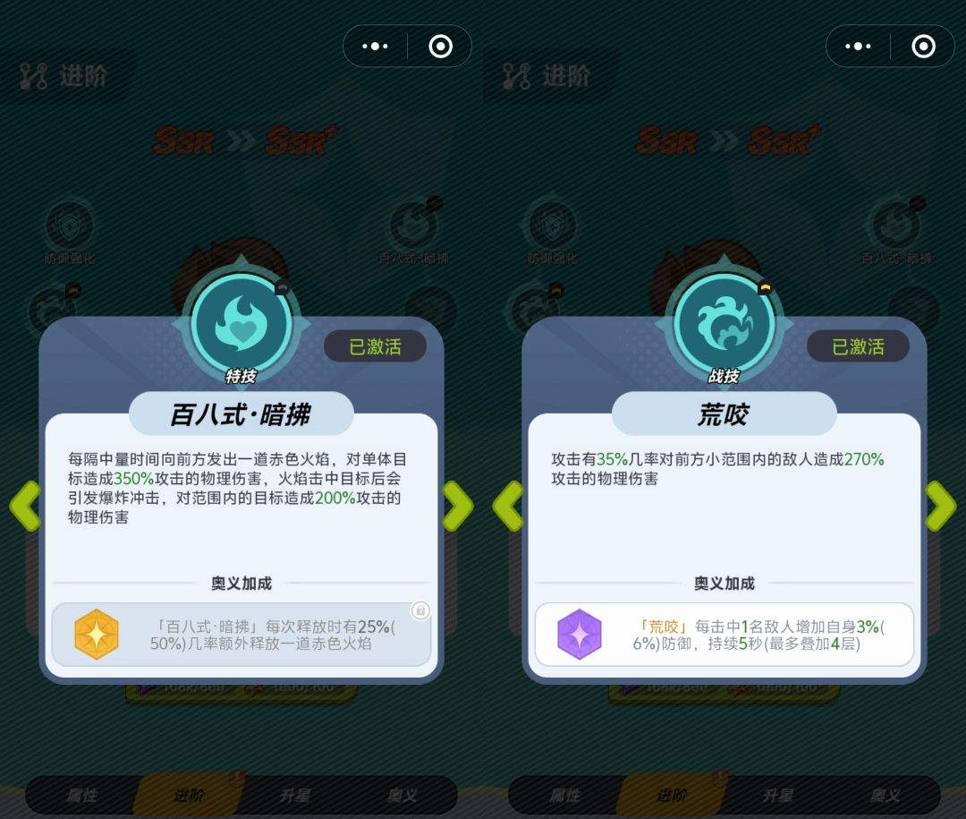 最强斗王新手前期推荐角色