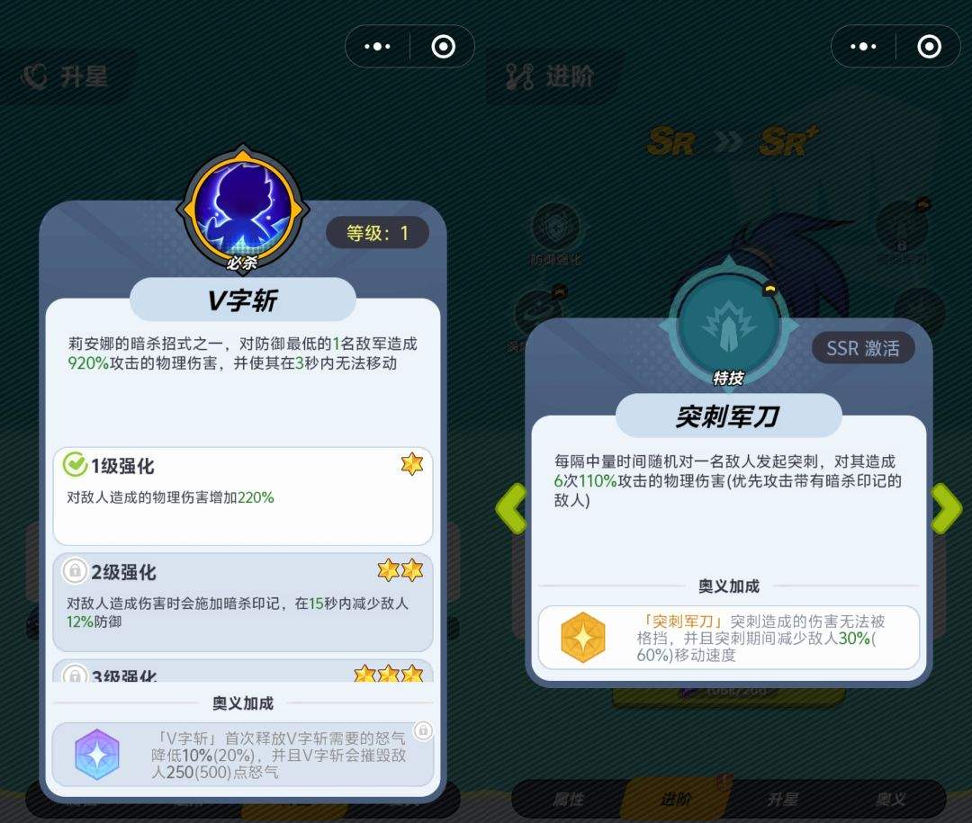 最强斗王新手前期推荐角色
