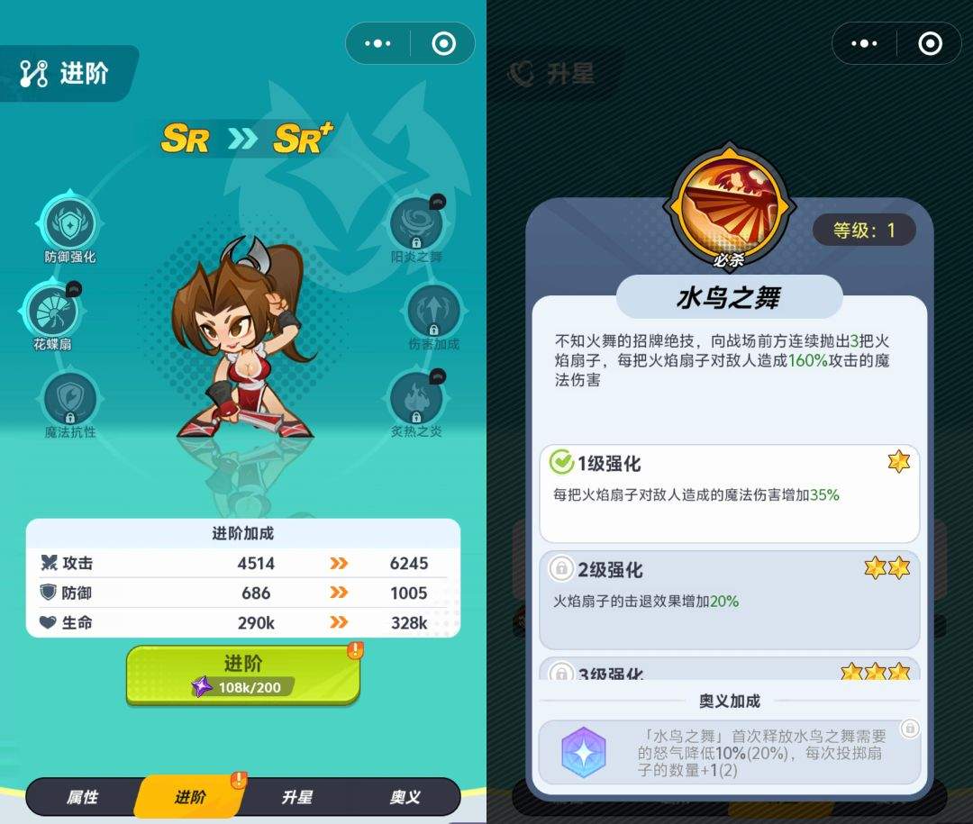 最强斗王新手前期推荐角色