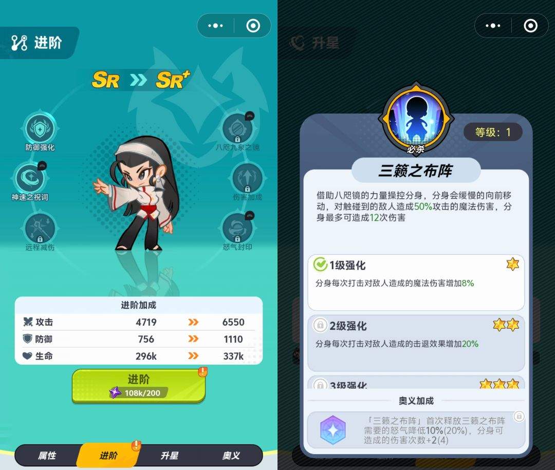 最强斗王新手前期推荐角色
