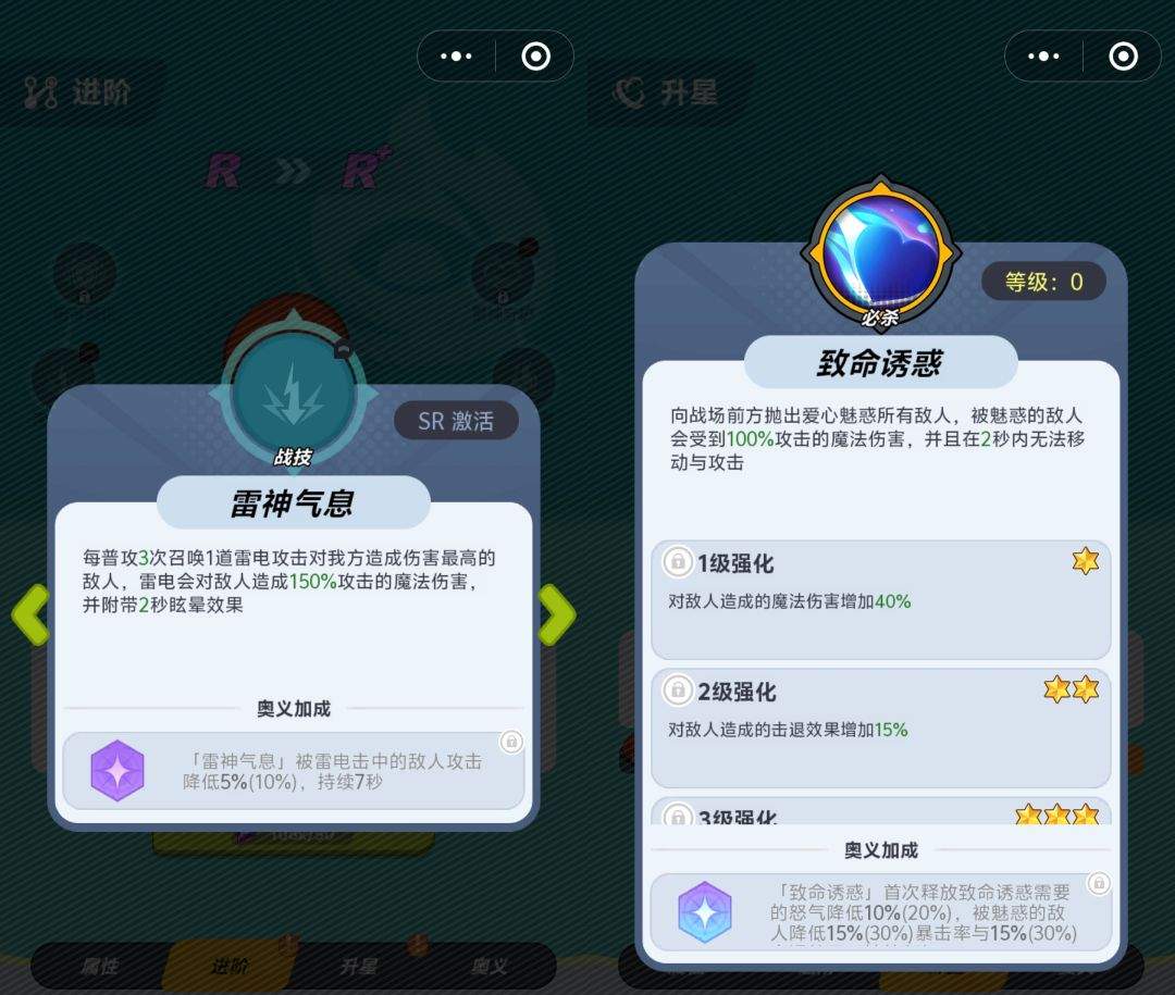 最强斗王新手前期推荐角色