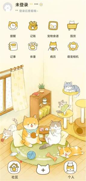 好好养宠物app记账功能使用方法