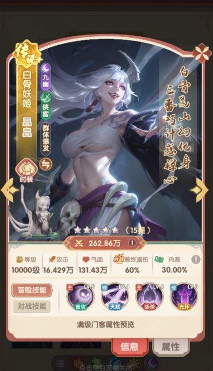 城主别慌张三暗两光阵容推荐