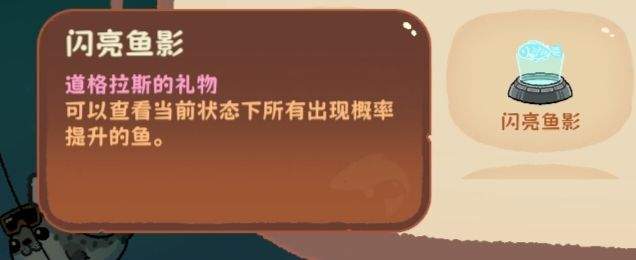 猫猫钓游记钓鱼时间和天气介绍