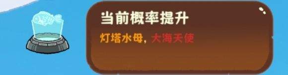 猫猫钓游记钓鱼时间和天气介绍