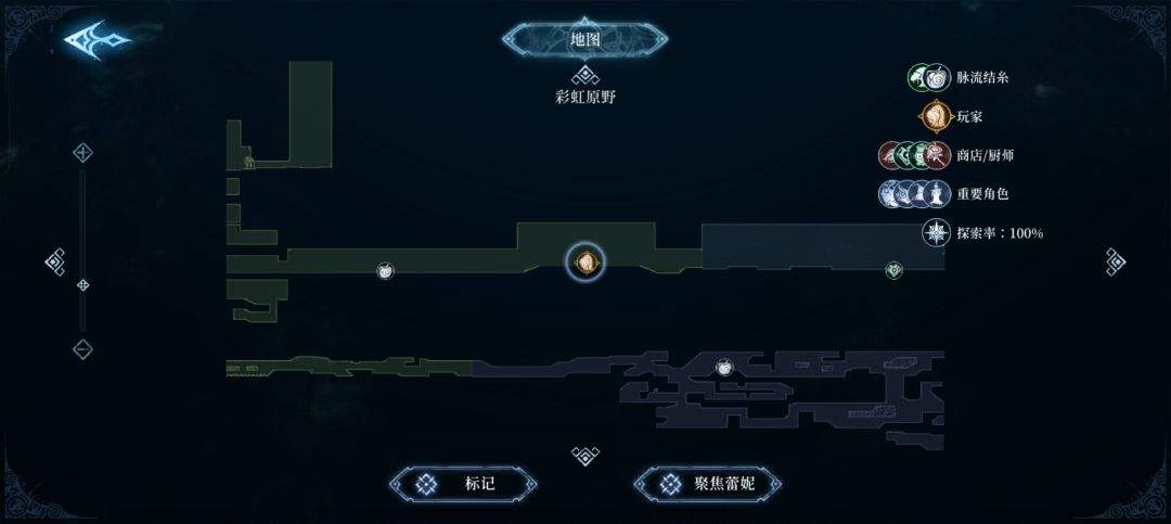 心渊梦境12卷秘传收集攻略