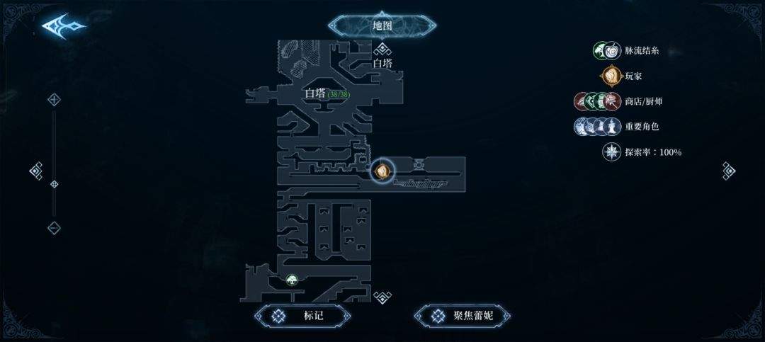 心渊梦境12卷秘传收集攻略
