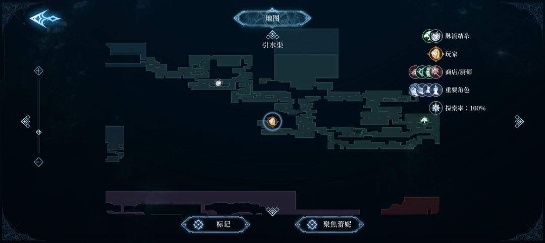 心渊梦境12卷秘传收集攻略