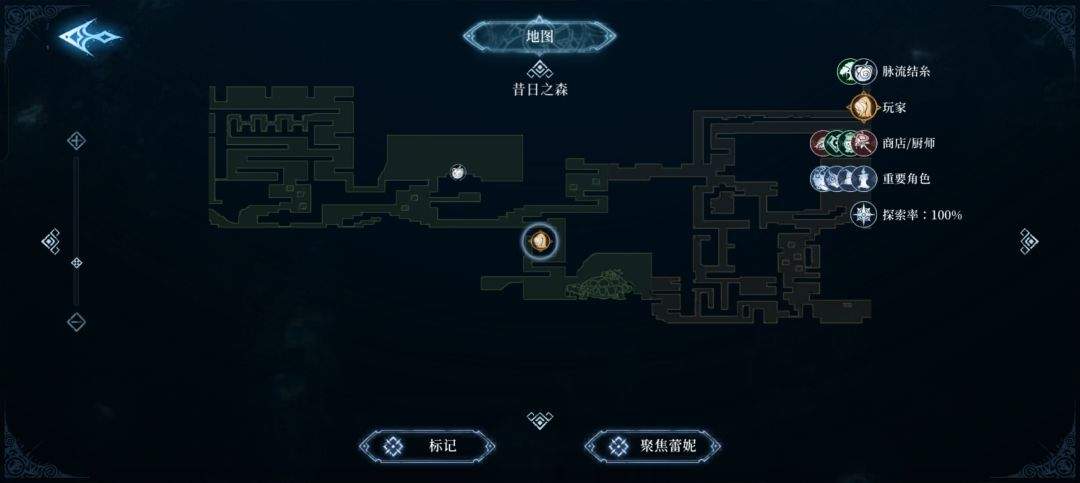 心渊梦境12卷秘传收集攻略