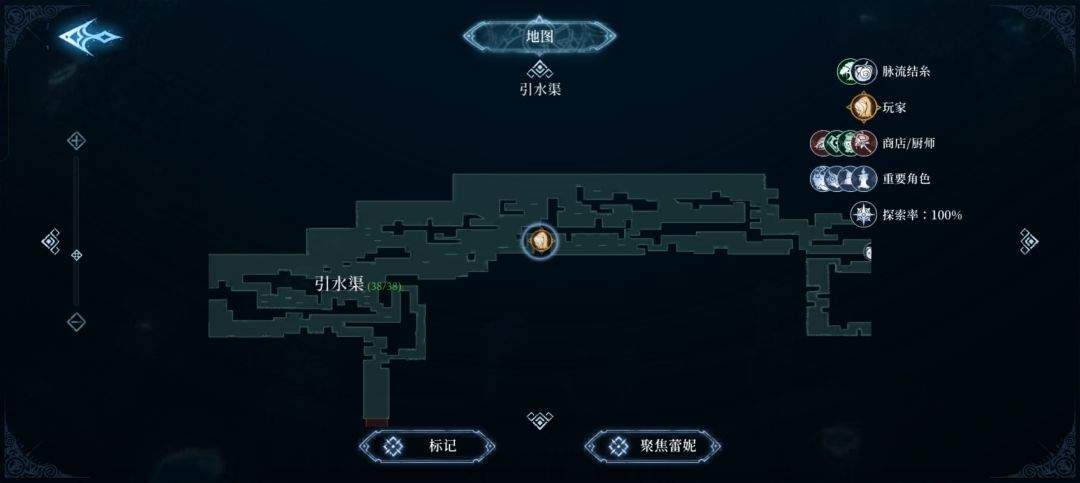心渊梦境12卷秘传收集攻略