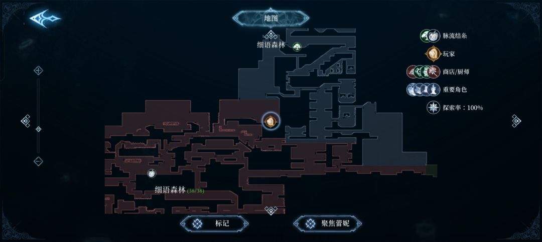 心渊梦境12卷秘传收集攻略