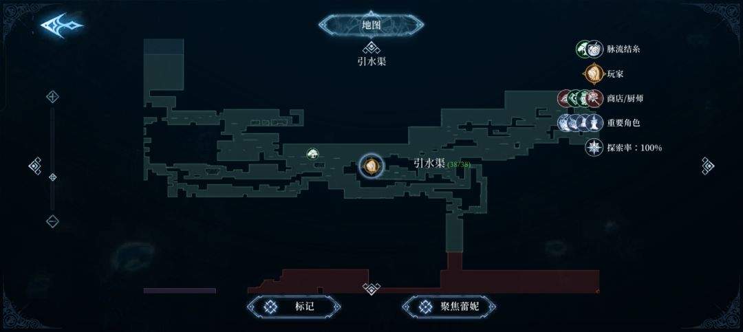 心渊梦境12卷秘传收集攻略