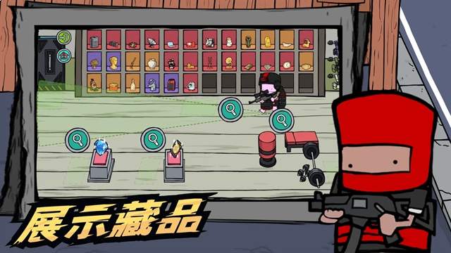 街机枪神去更新版