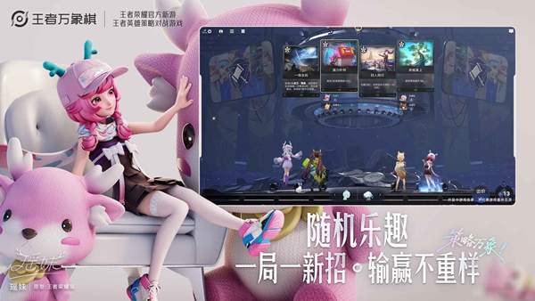 王者万象棋先行服