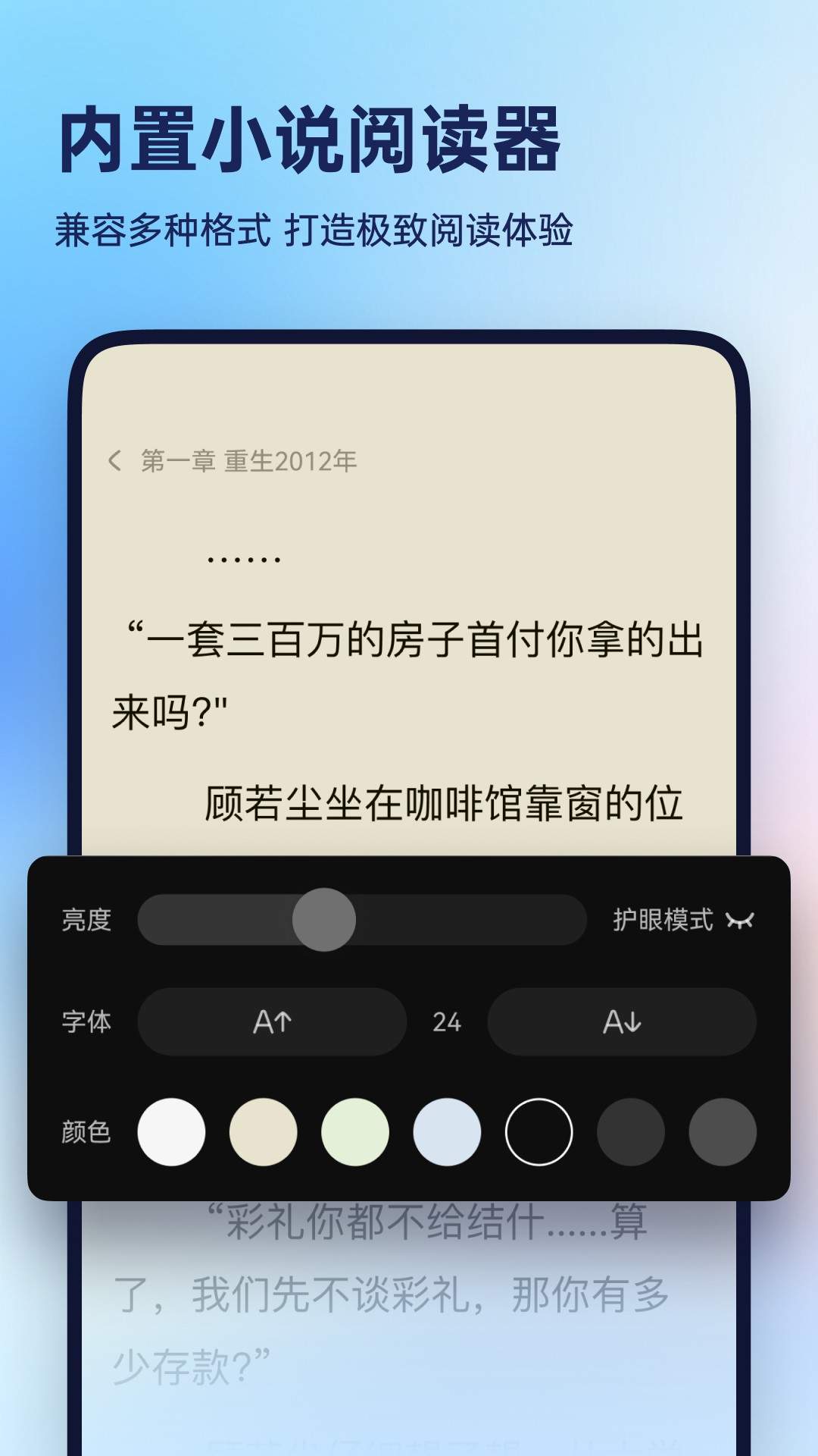 Win解压缩全新版本