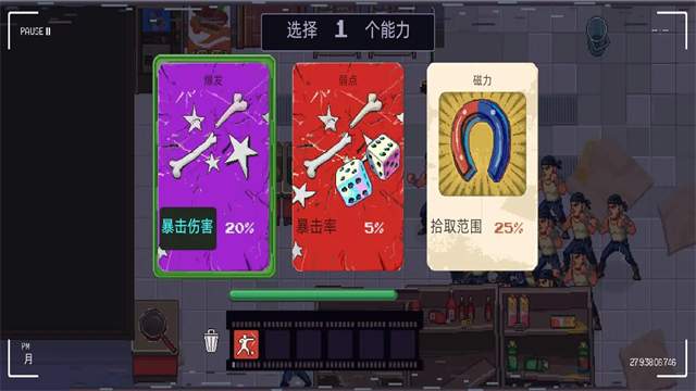 武林求生正版