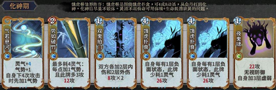 弈仙牌丹小布玩法攻略