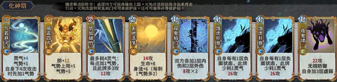 弈仙牌丹小布玩法攻略