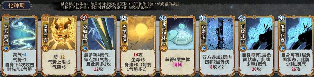 弈仙牌丹小布玩法攻略