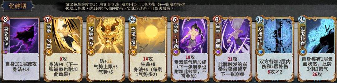弈仙牌丹小布玩法攻略