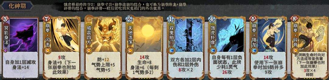 弈仙牌丹小布玩法攻略