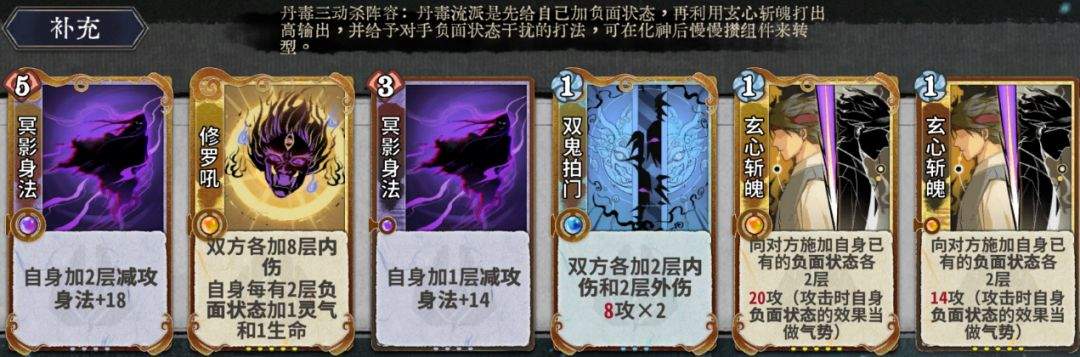 弈仙牌丹小布玩法攻略
