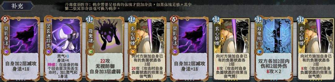 弈仙牌丹小布玩法攻略