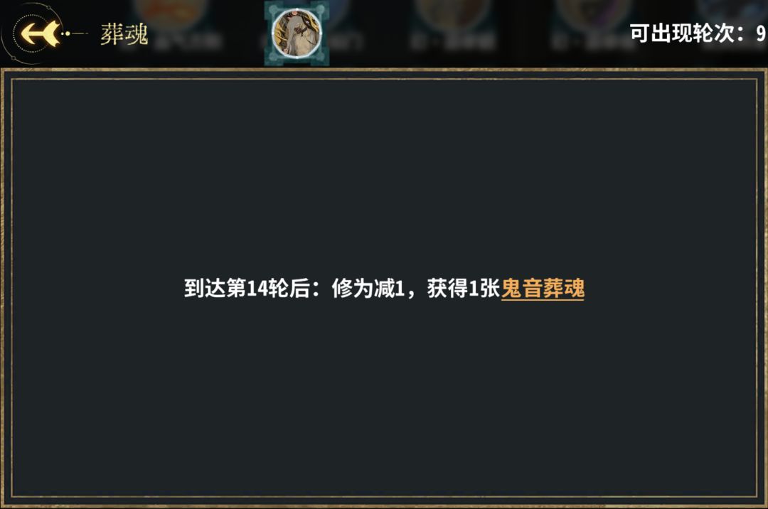 弈仙牌丹小布玩法攻略