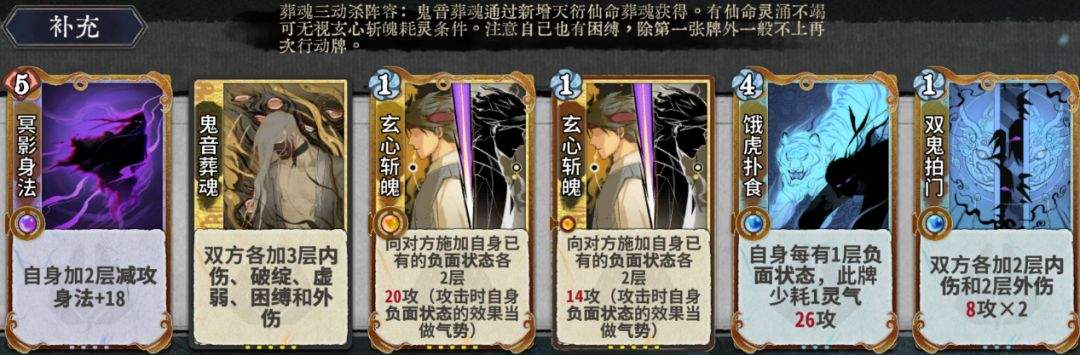 弈仙牌丹小布玩法攻略