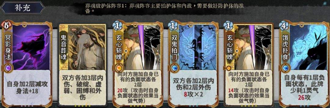 弈仙牌丹小布玩法攻略