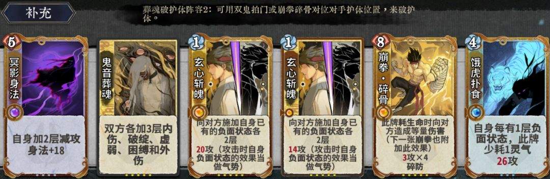 弈仙牌丹小布玩法攻略