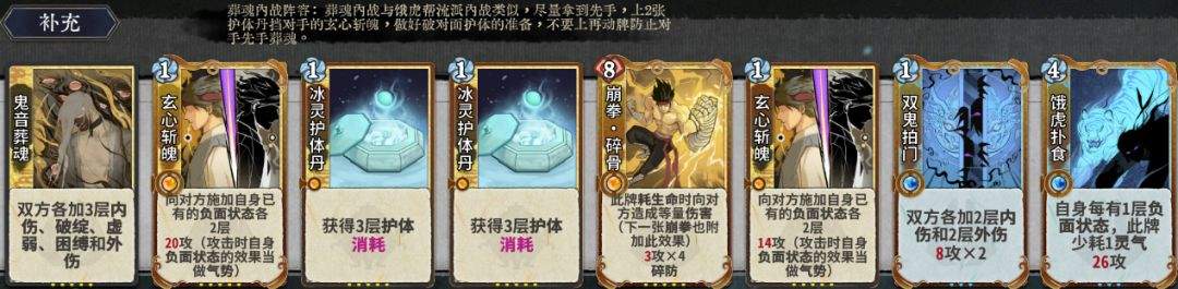 弈仙牌丹小布玩法攻略