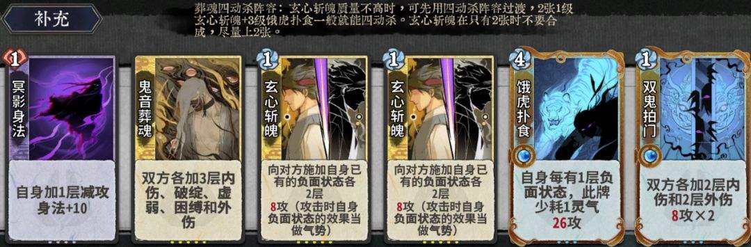 弈仙牌丹小布玩法攻略