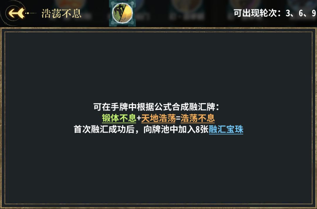 弈仙牌丹小布玩法攻略