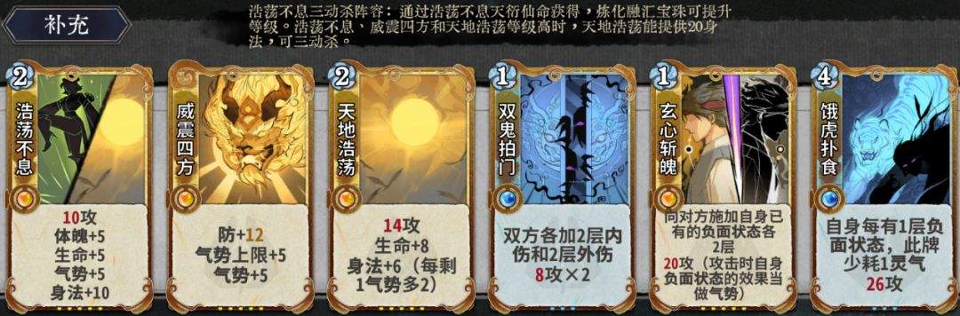 弈仙牌丹小布玩法攻略