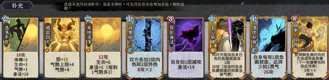 弈仙牌丹小布玩法攻略