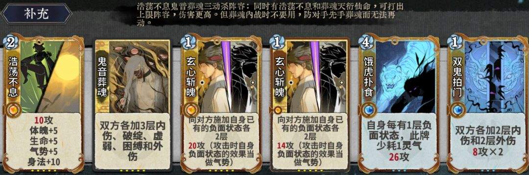 弈仙牌丹小布玩法攻略